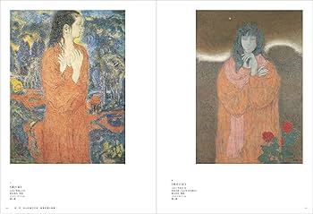 髙山辰雄の芸術 ―森羅万象・日月星晨への道のり― | 石田久美子 |本